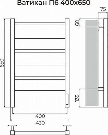 Ватикан П6 400х650 Электро (quick touch) Полотенцесушитель TERMINUS Пятигорск - фото 3