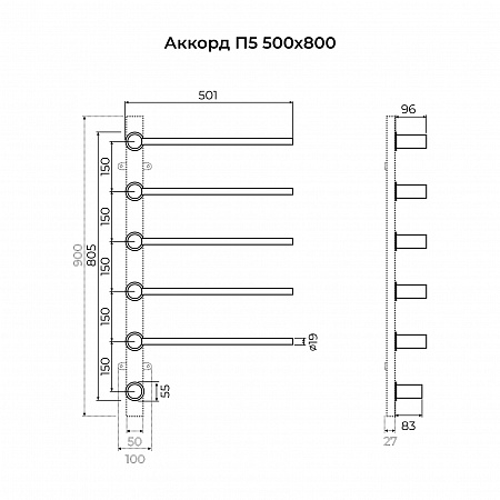 Аккорд П5 500х800 электро Полотенцесушитель TERMINUS Оружейная сталь Пятигорск - фото 6