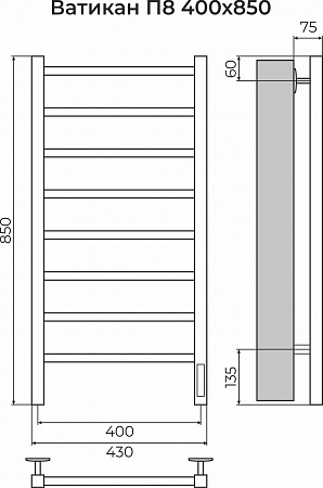 Ватикан П8 400х850 Электро Полотенцесушитель TERMINUS Пятигорск - фото 3