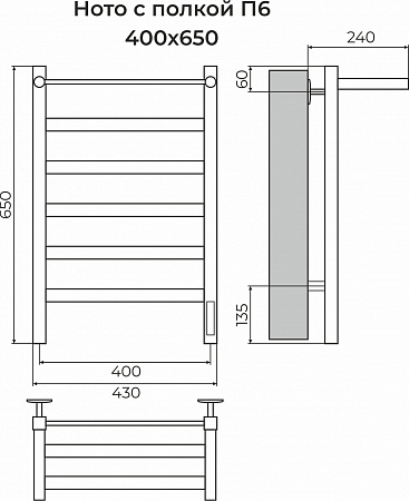 Ното с/п П6 400х650 Электро Полотенцесушитель TERMINUS Пятигорск - фото 3
