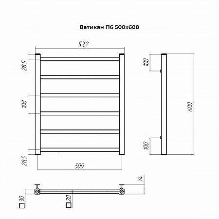 Ватикан П6 500х600 Полотенцесушитель TERMINUS Пятигорск - фото 3