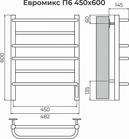 Евромикс П6 450х600 электро КС 9005 матовый ( new встроен диммер) Полотенцесушитель TERMINUS Пятигорск - фото 3