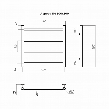 Аврора П4 500х500 Полотенцесушитель TERMINUS Пятигорск - фото 3 Аврора П4 500х500 Полотенцесушитель TERMINUS Пятигорск - фото 3