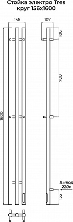 Стойка электро ТРЭ (TRES) круг 1600 КС 9003 матовый TERMINUS Пятигорск - фото 3 Стойка электро ТРЭ (TRES) круг 1600 КС 9003 матовый TERMINUS Пятигорск - фото 3