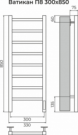 Ватикан П8 300х850 Электро (quick touch) Полотенцесушитель TERMINUS Пятигорск - фото 3