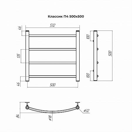 Классик П4 500х500 Полотенцесушитель TERMINUS Пятигорск - фото 3