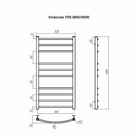 Классик П10 500х1000 Полотенцесушитель TERMINUS Пятигорск - фото 3