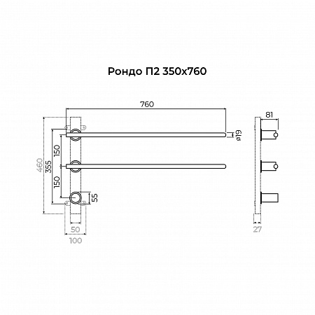 Рондо П2 350х760 электро Полотенцесушитель TERMINUS Нержавеющая сталь Пятигорск - фото 7 Рондо П2 350х760 электро Полотенцесушитель TERMINUS Нержавеющая сталь Пятигорск - фото 7